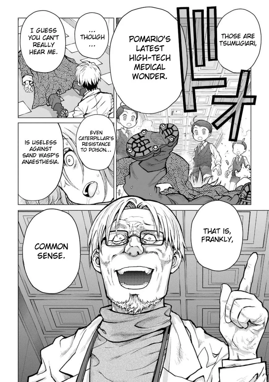 Manga page 20