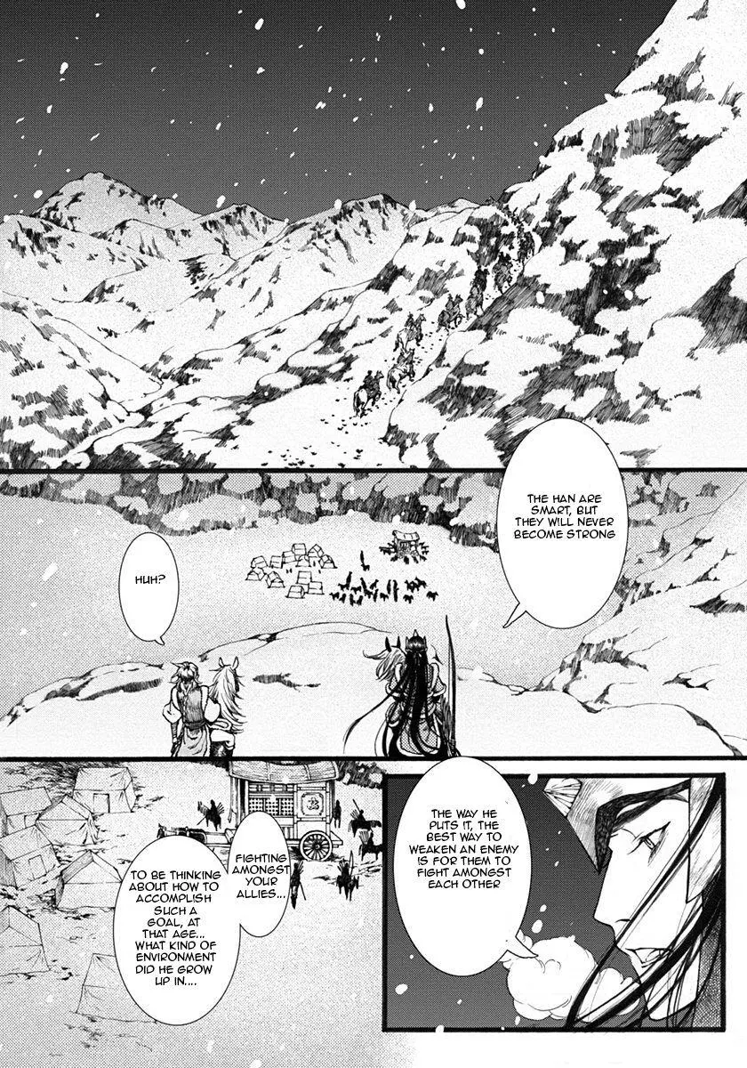 Manga page 3