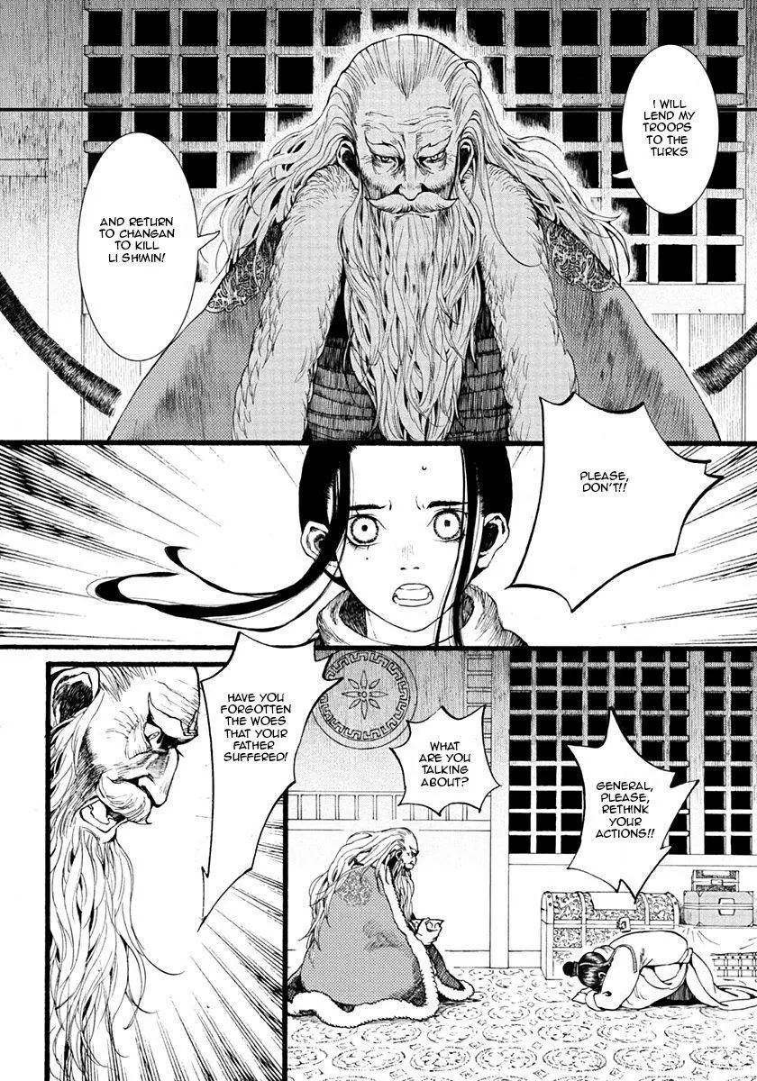 Manga page 19