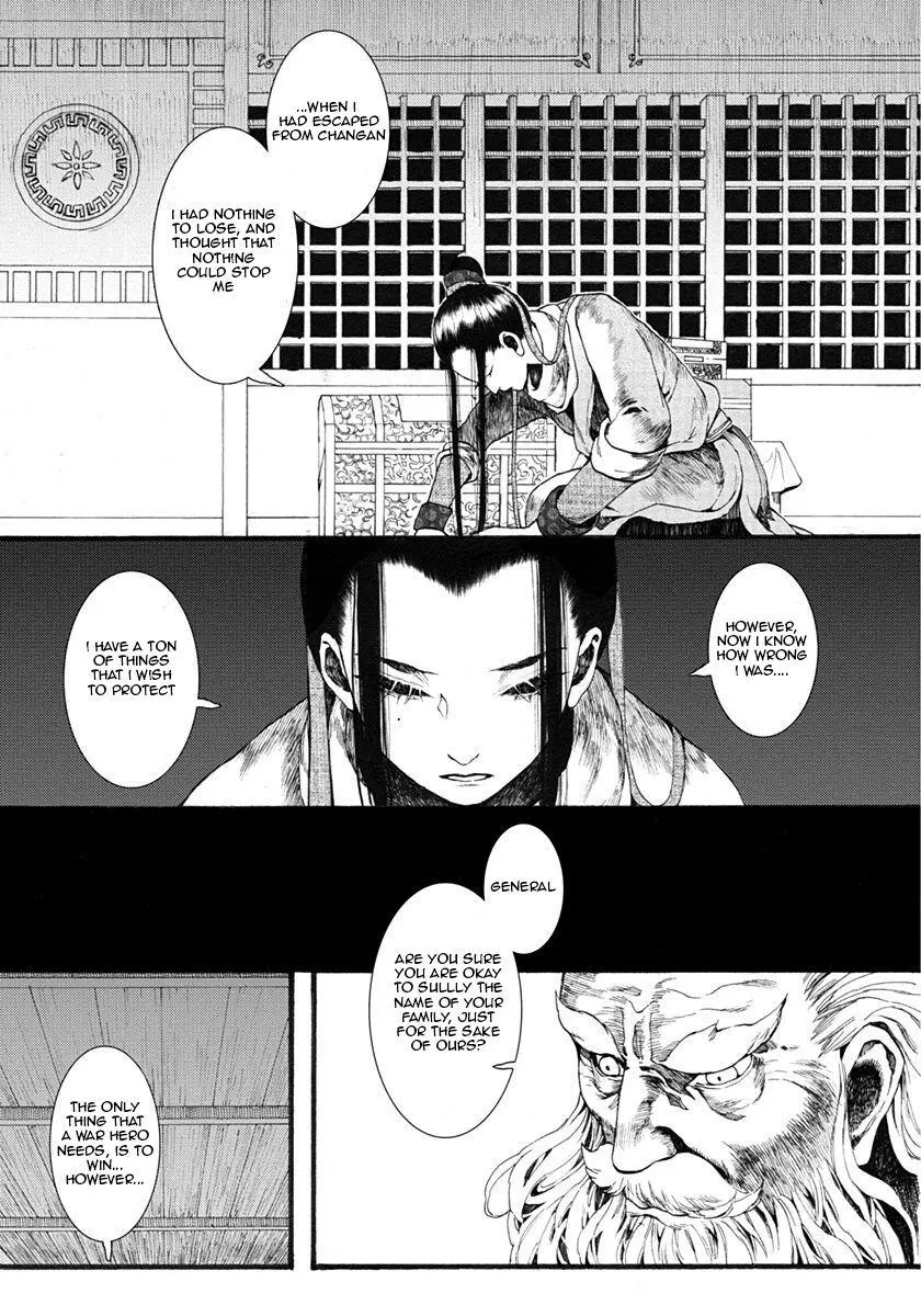 Manga page 22