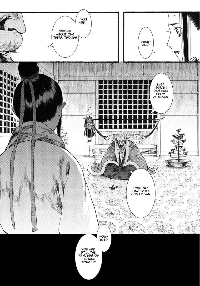 Manga page 26