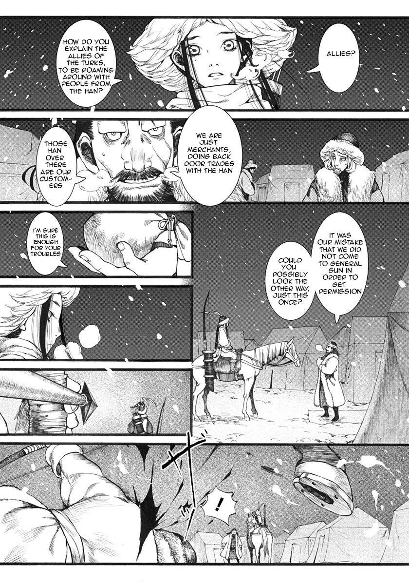 Manga page 7