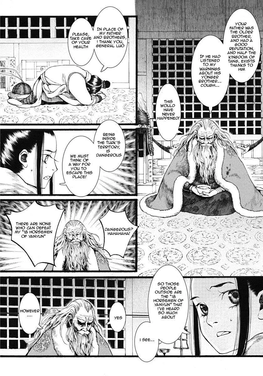 Manga page 17