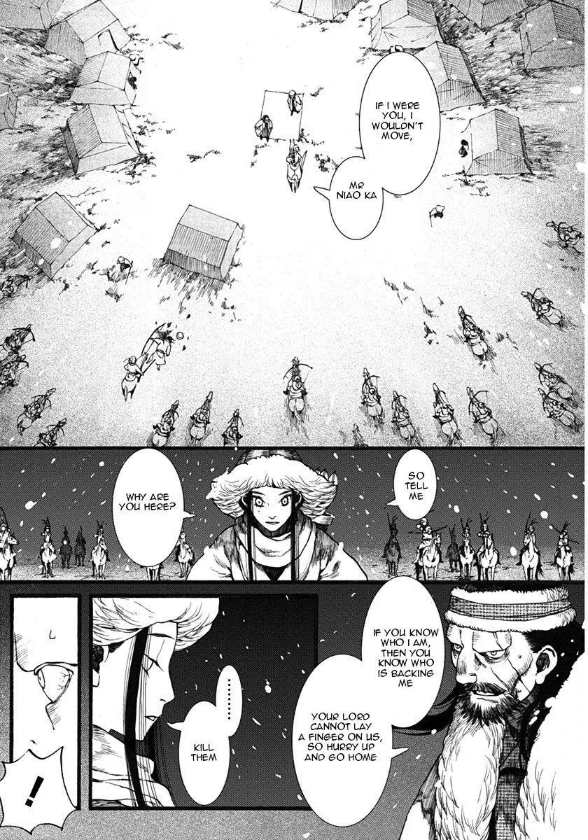 Manga page 8