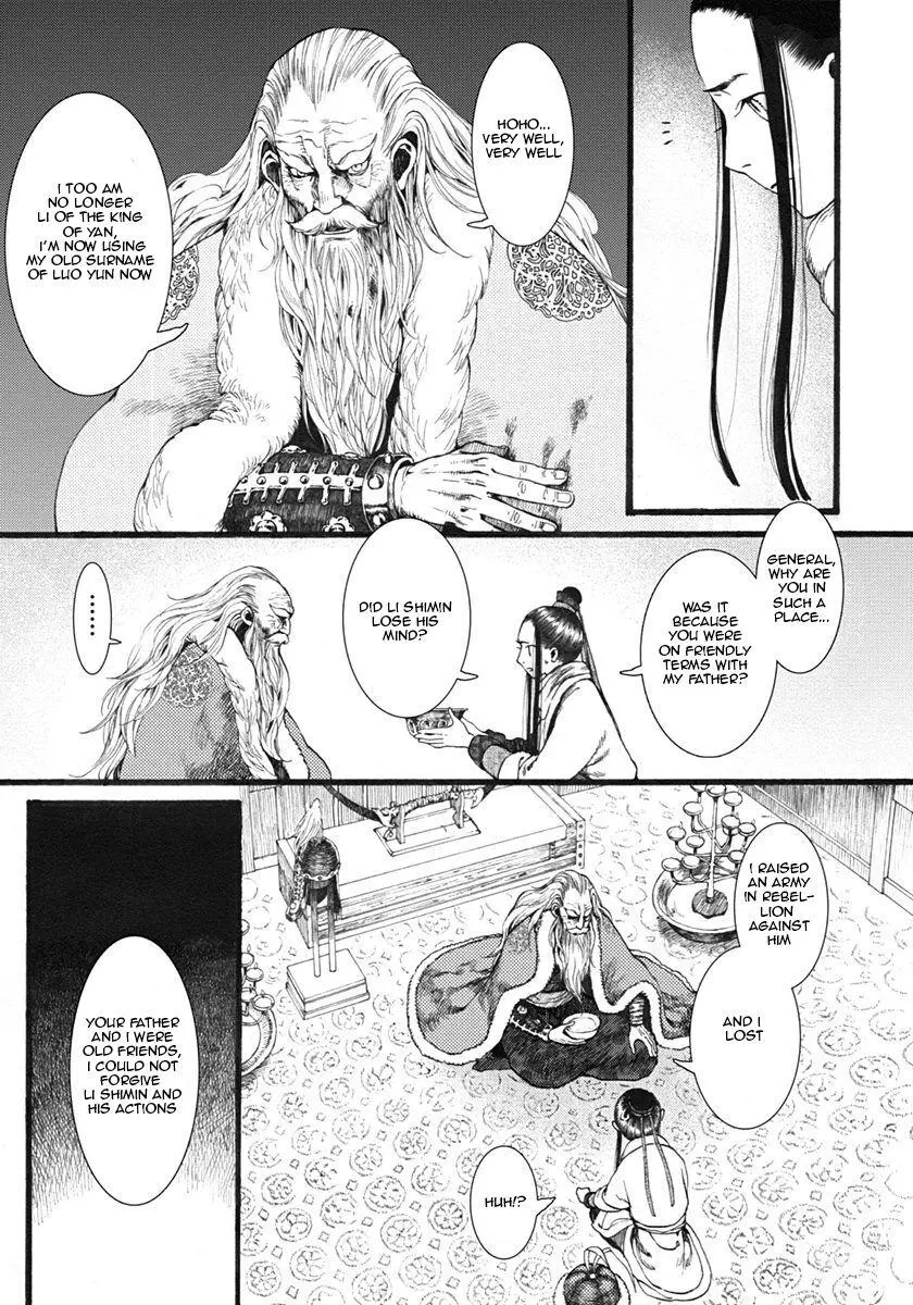 Manga page 16