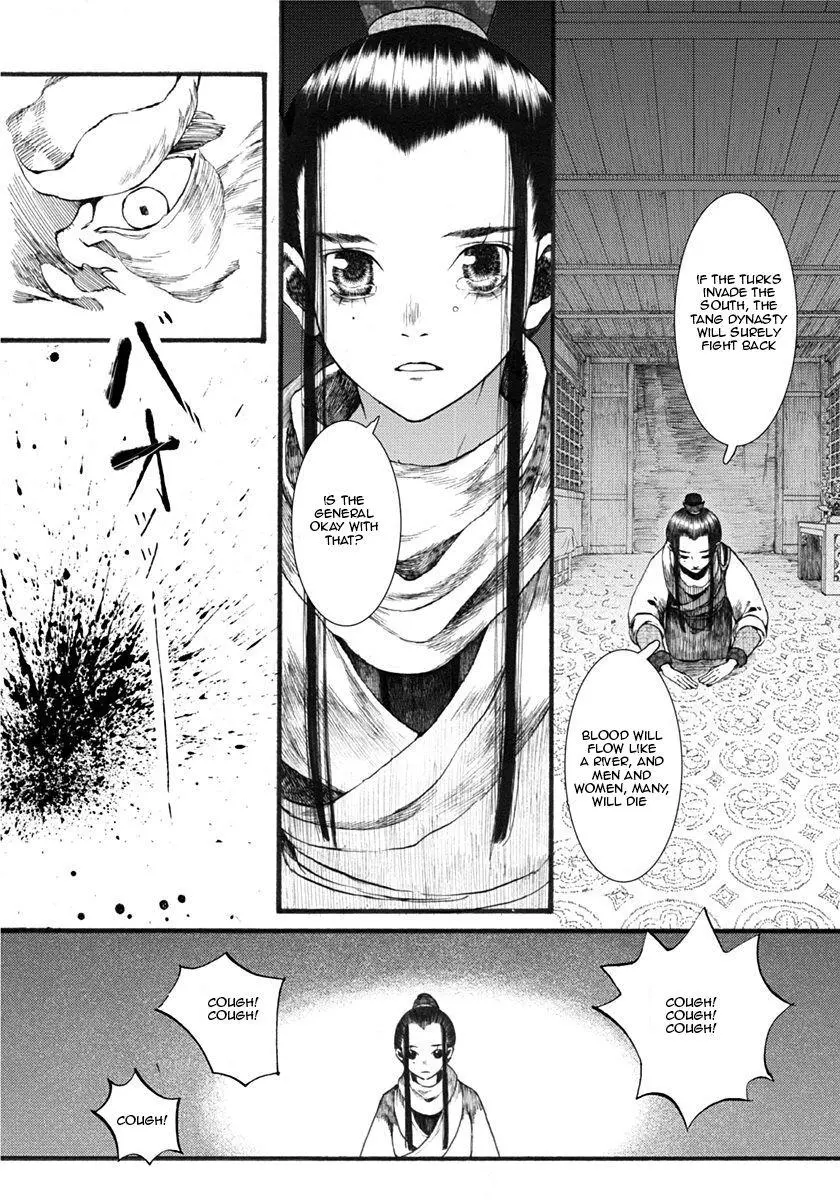Manga page 23