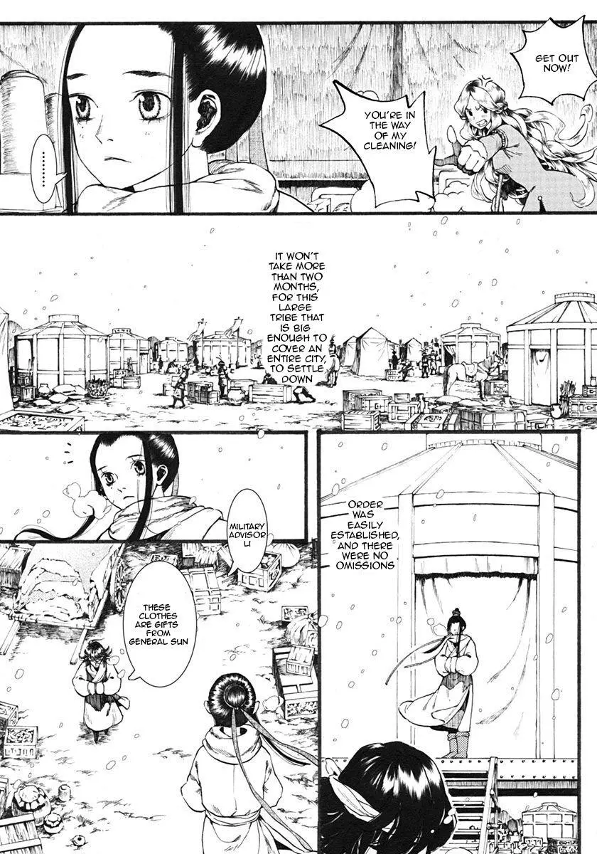 Manga page 4