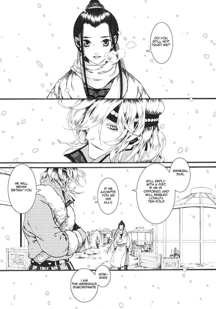 Manga page 7