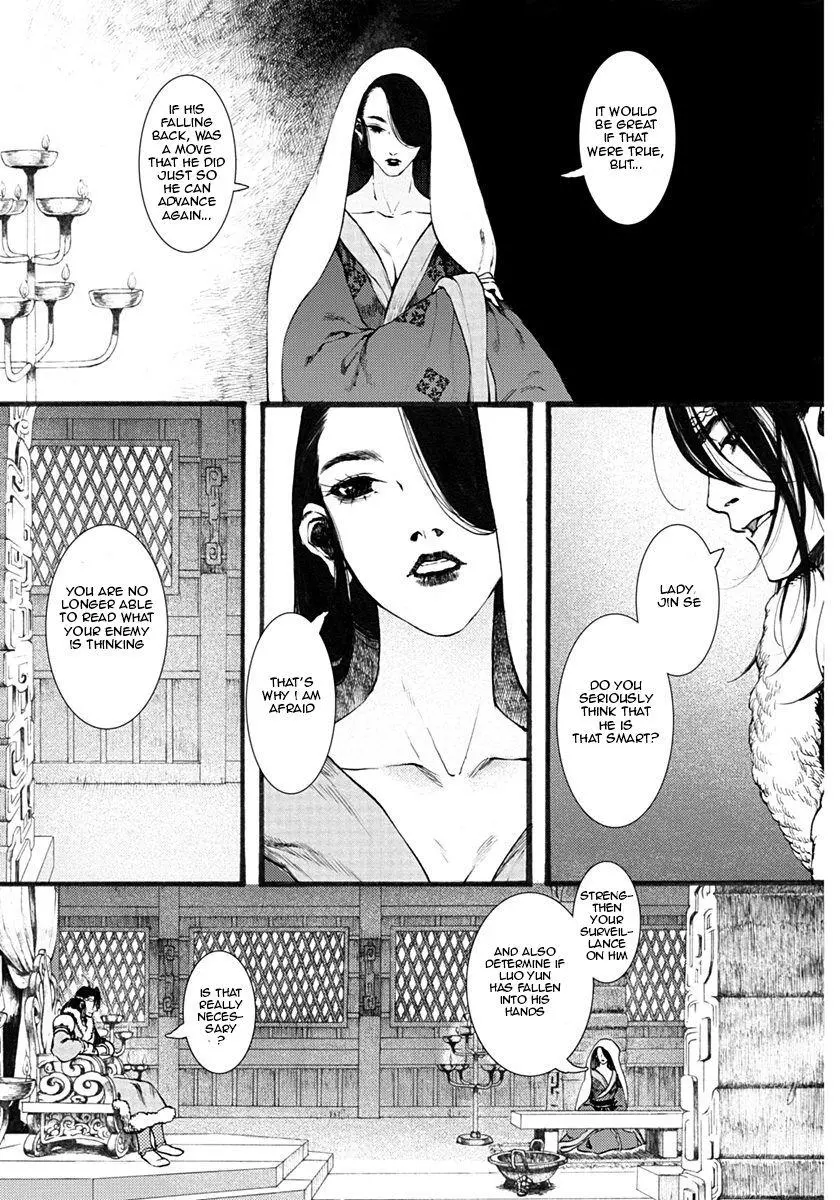 Manga page 11