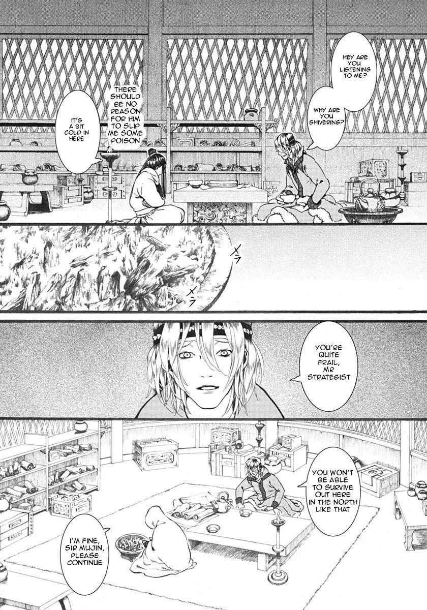 Manga page 15