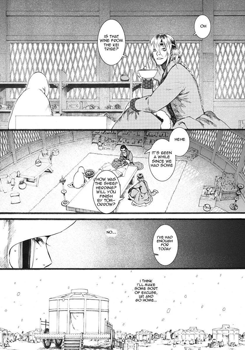 Manga page 17