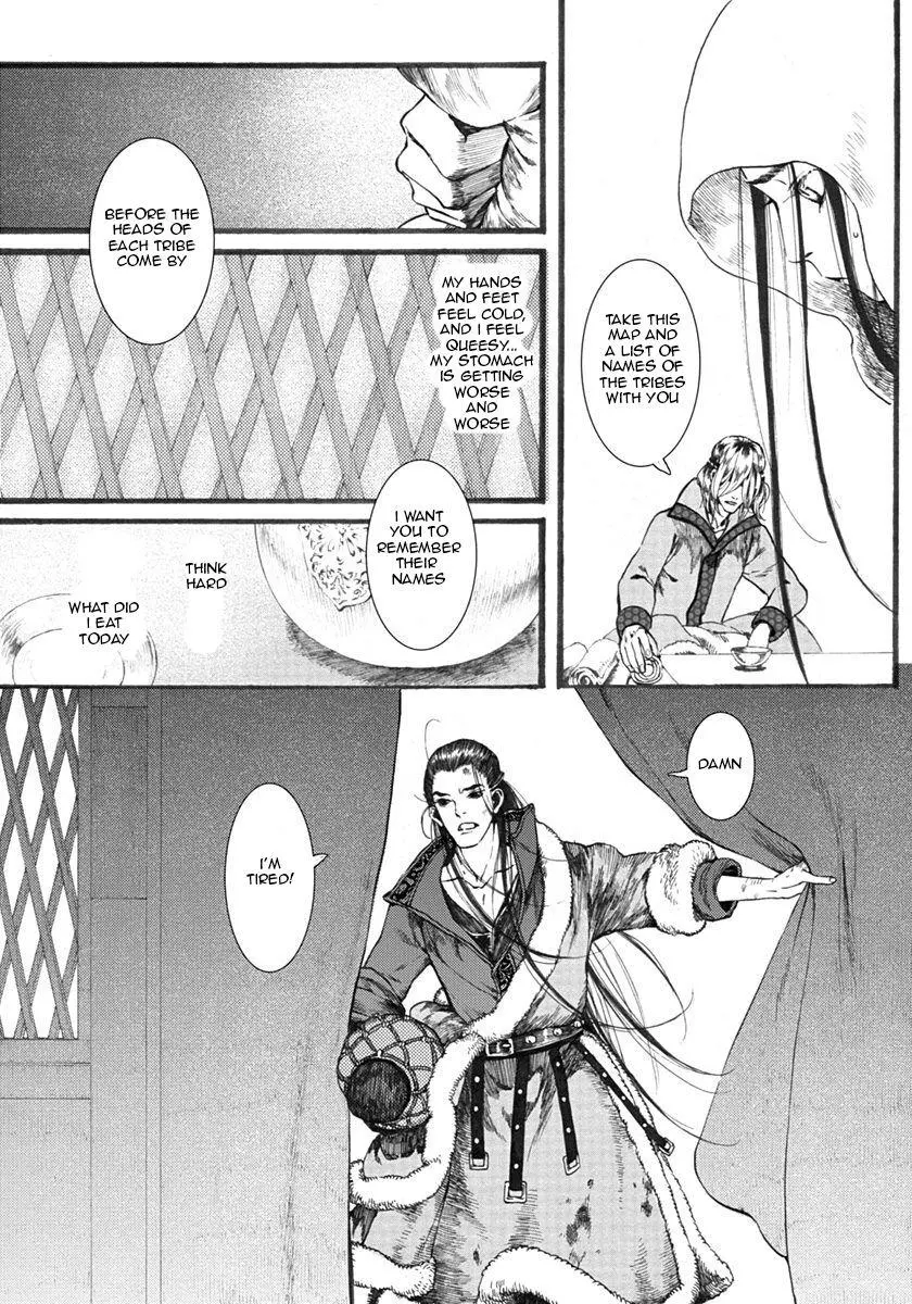 Manga page 16