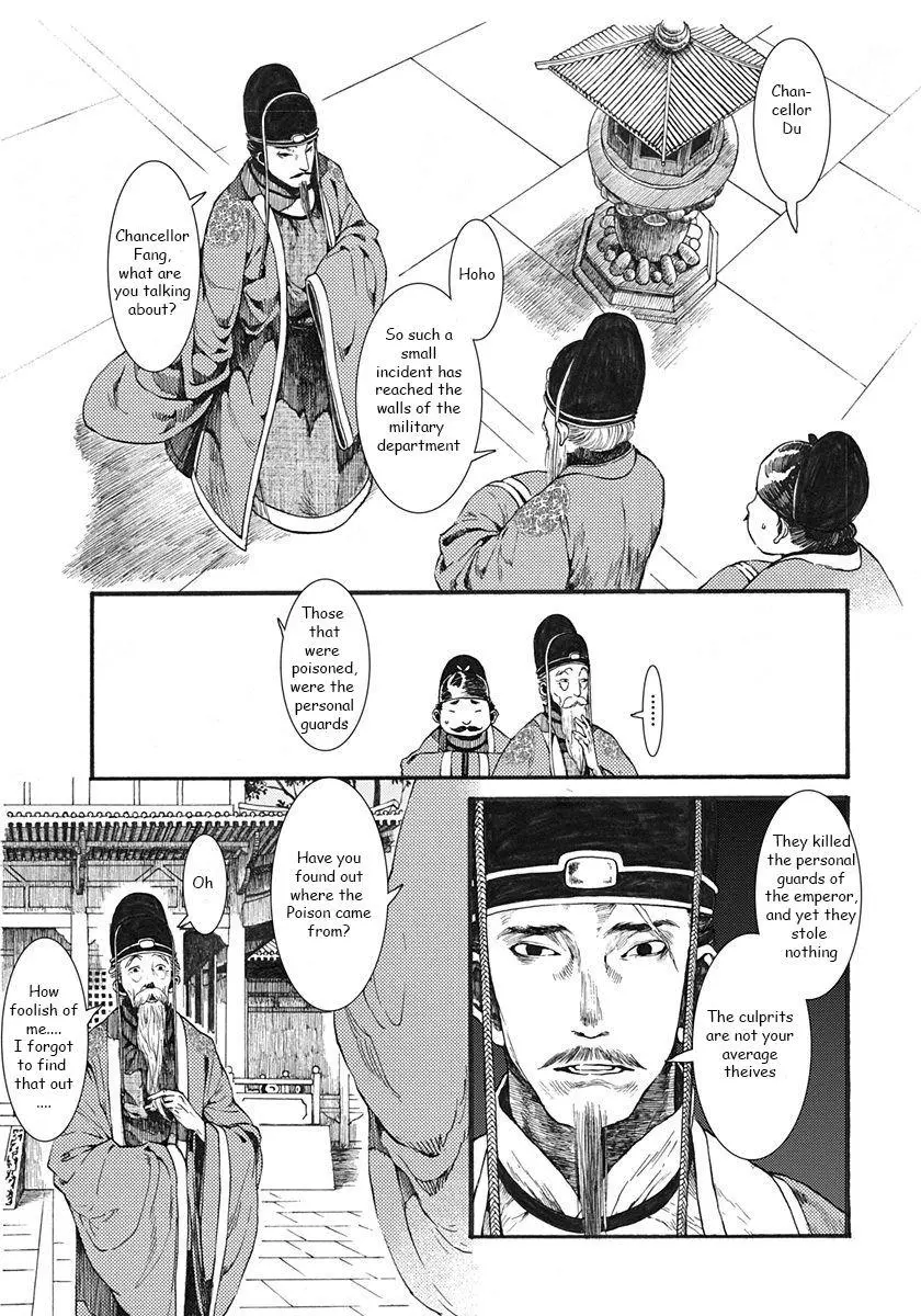 Manga page 3