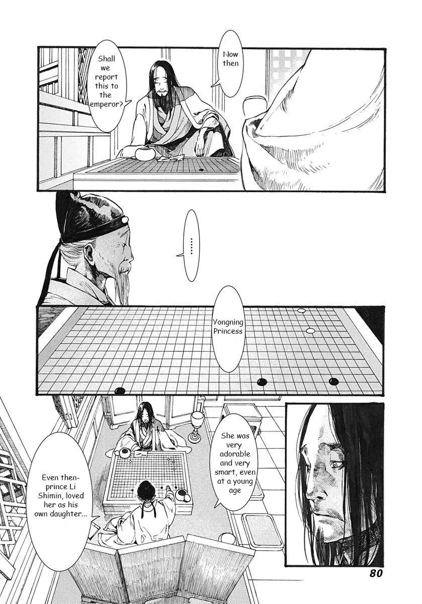 Manga page 18