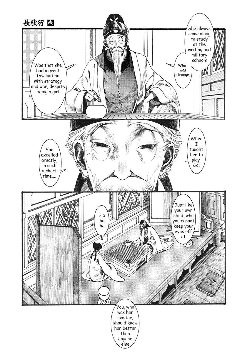 Manga page 19