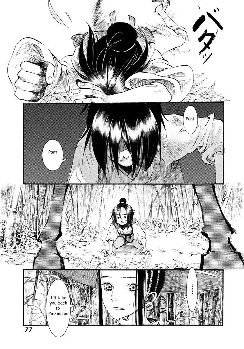 Manga page 15