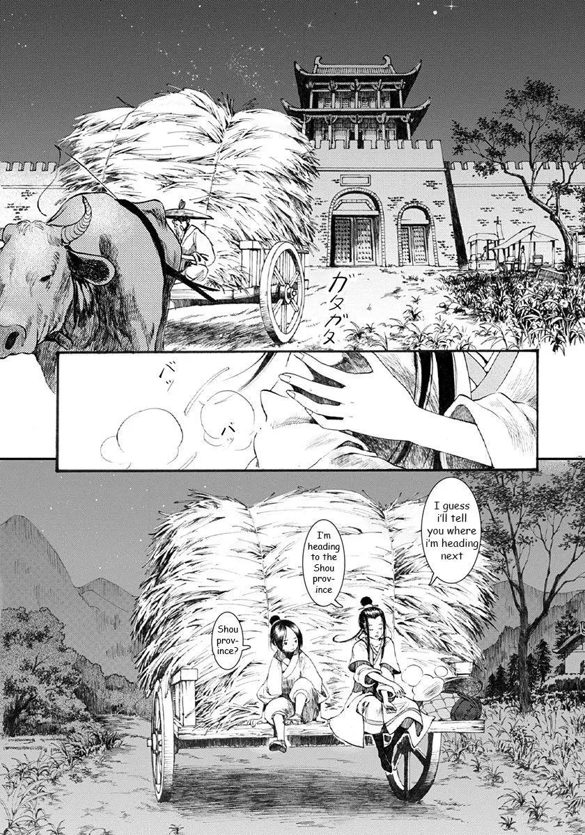 Manga page 33