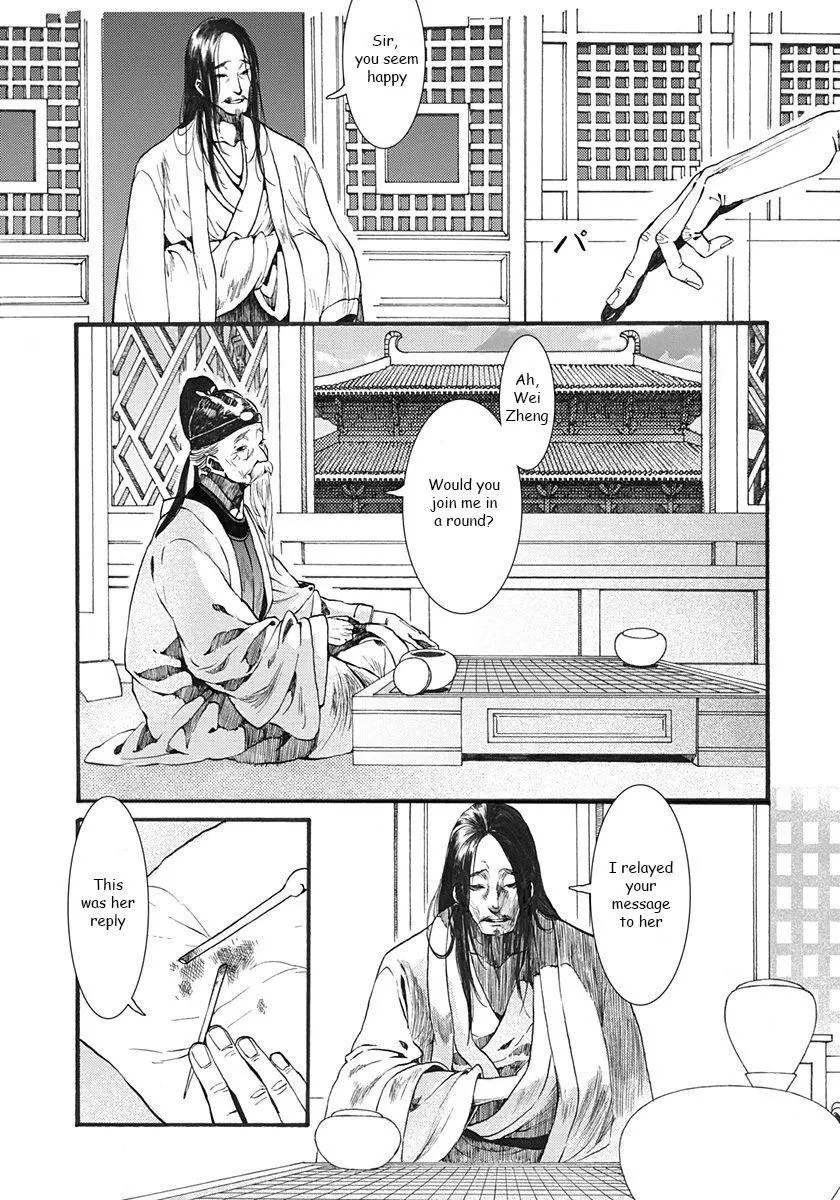 Manga page 17