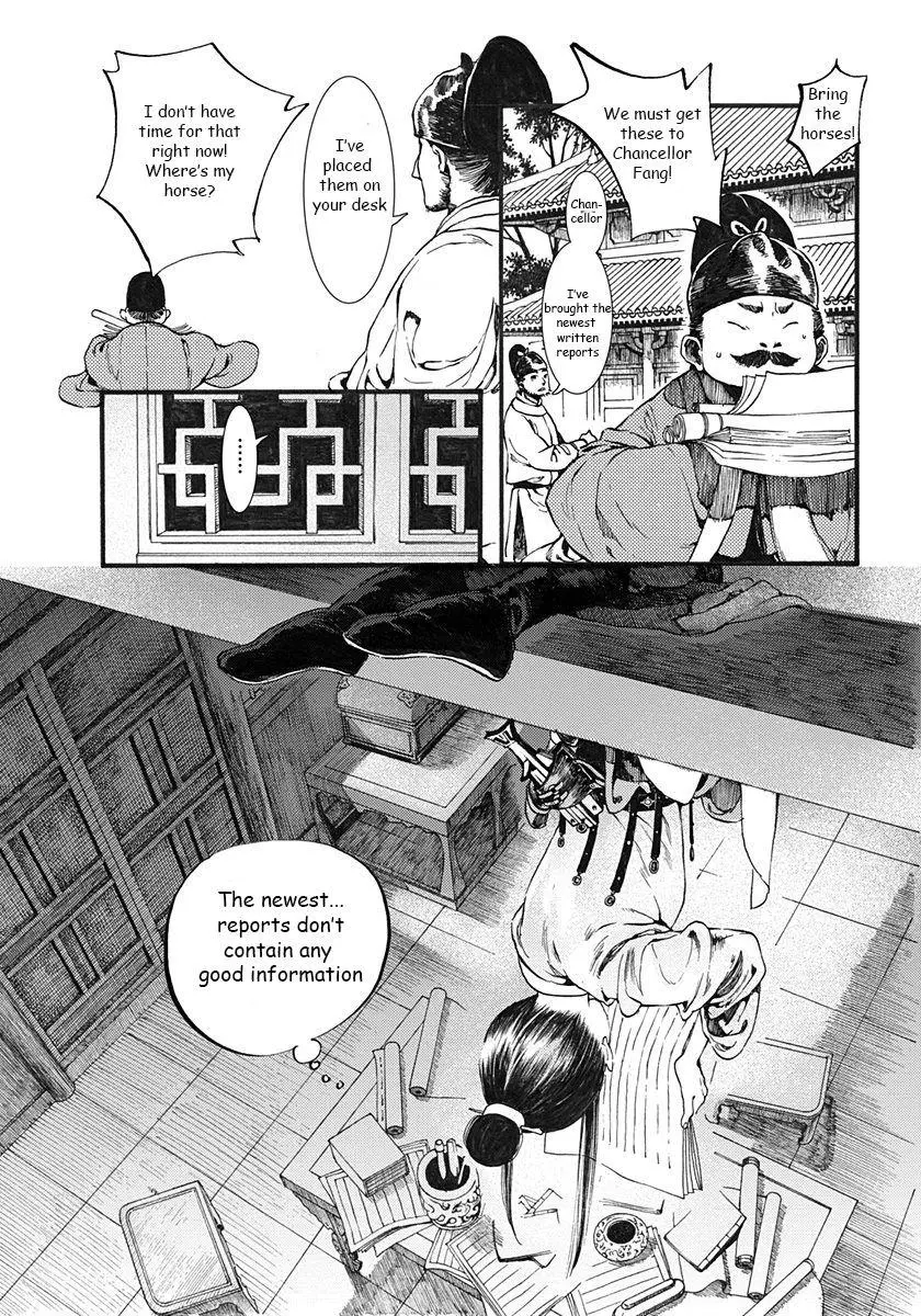 Manga page 6