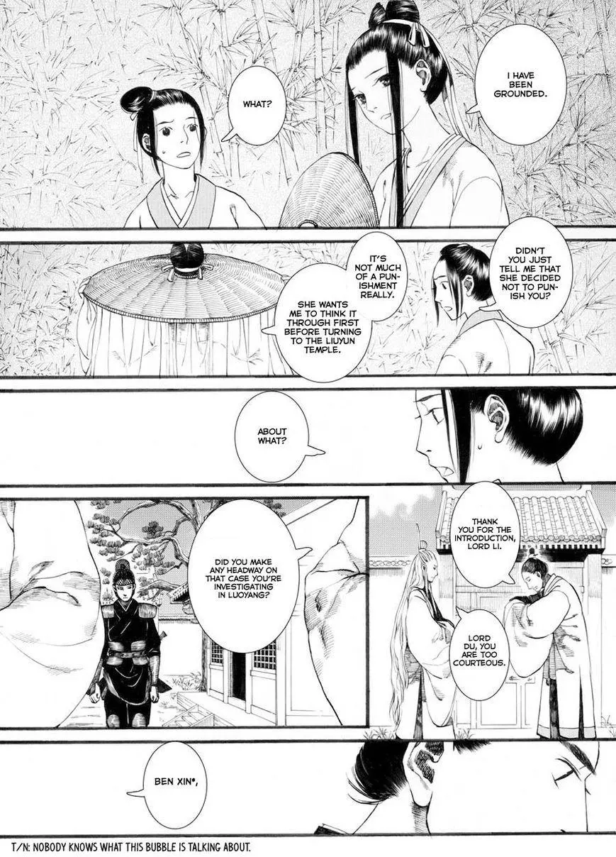 Manga page 14