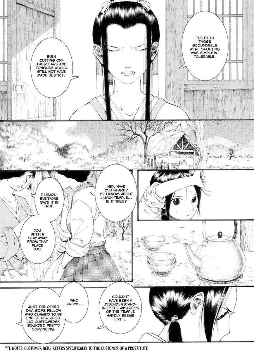 Manga page 7