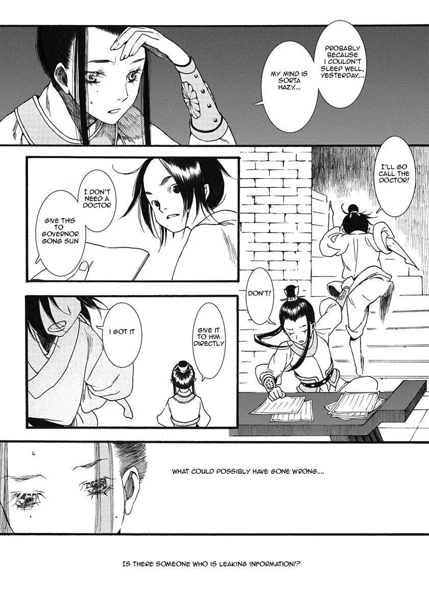 Manga page 30