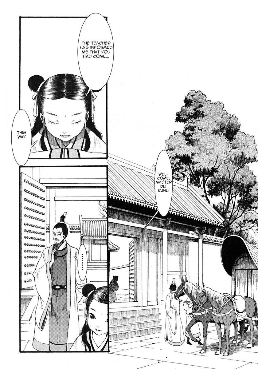Manga page 2