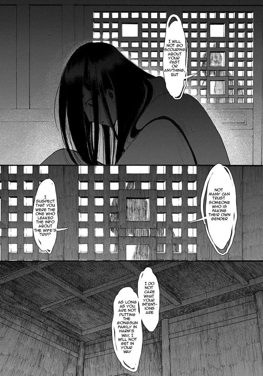 Manga page 24