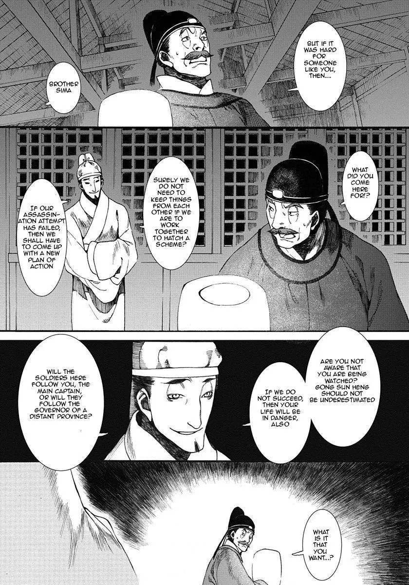 Manga page 27