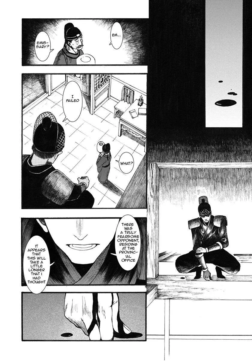 Manga page 26