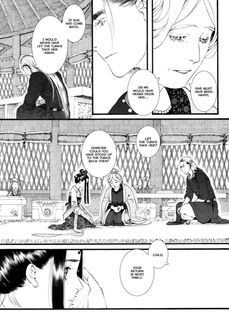 Manga page 11
