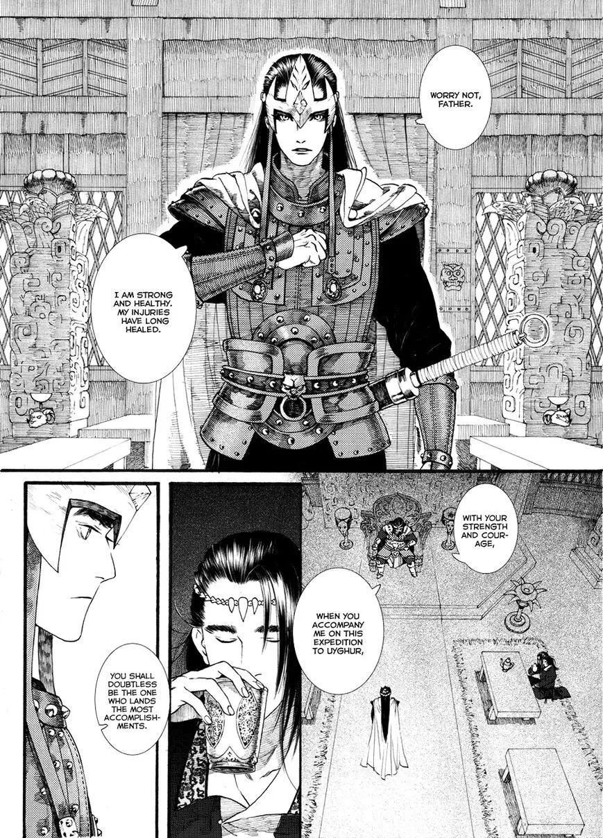 Manga page 21