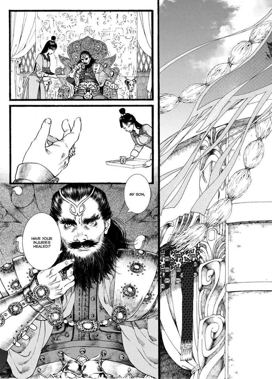Manga page 20