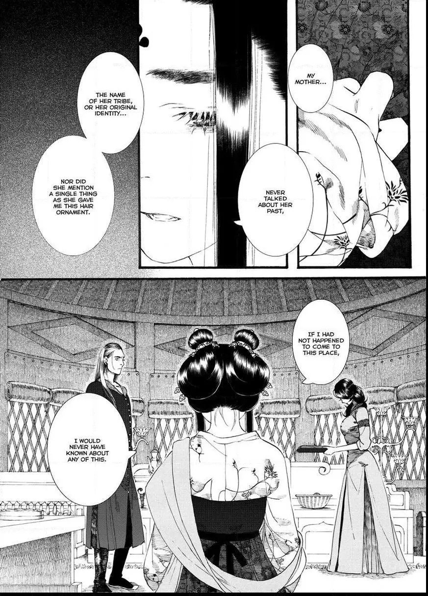 Manga page 4