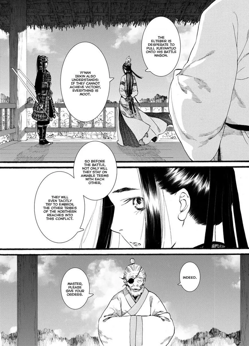 Manga page 26