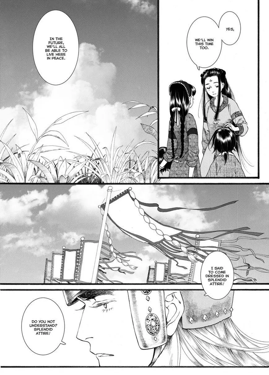 Manga page 13