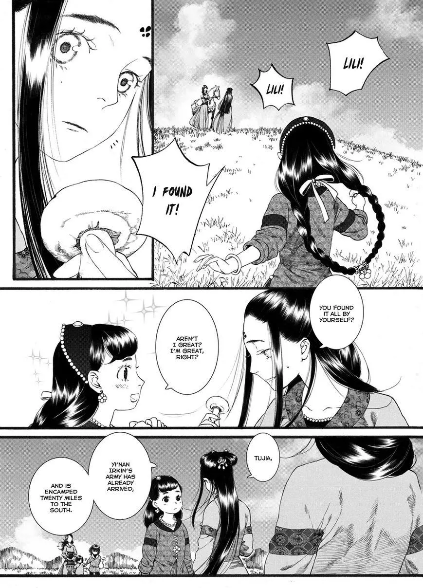 Manga page 11