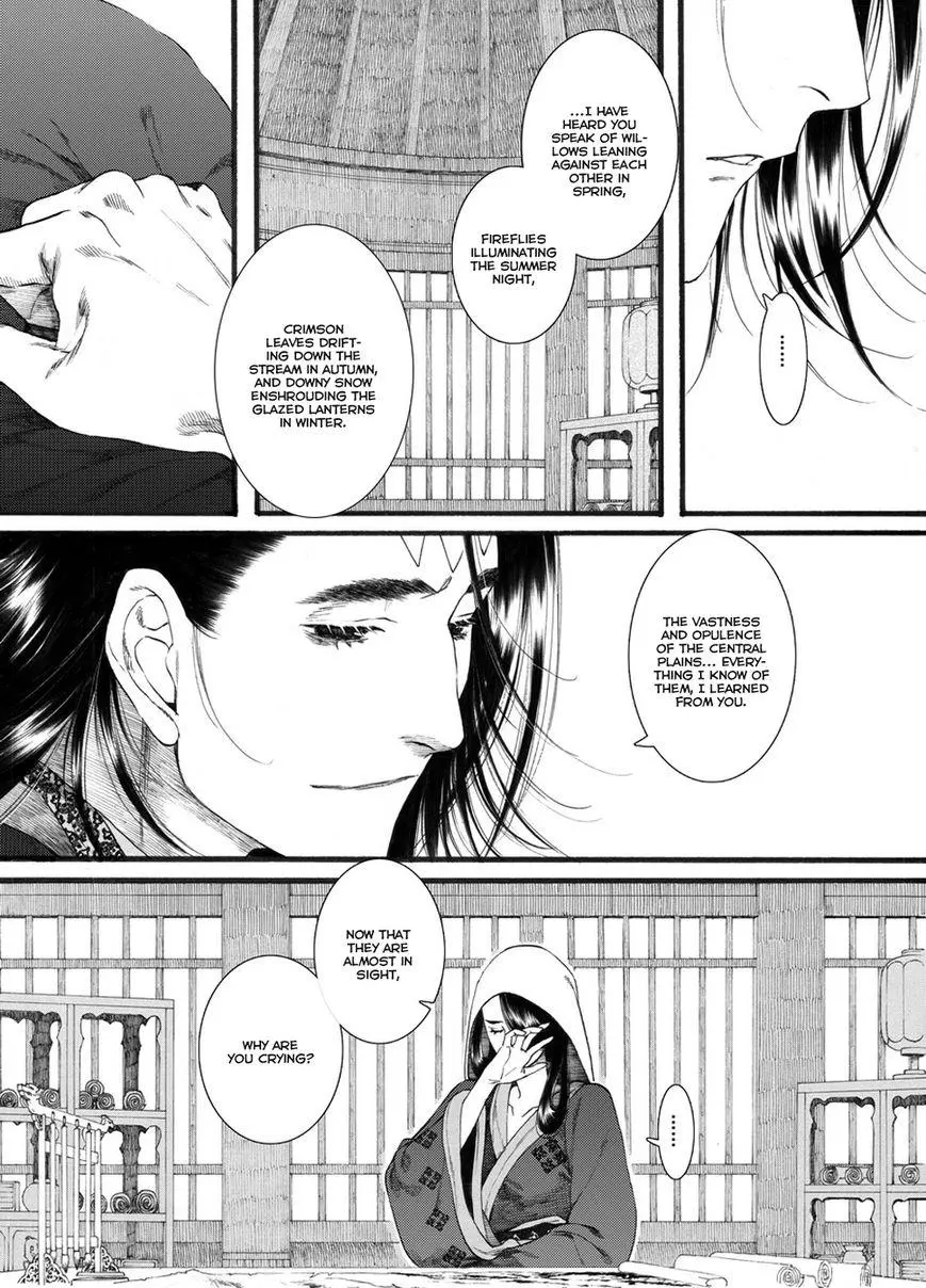 Manga page 6