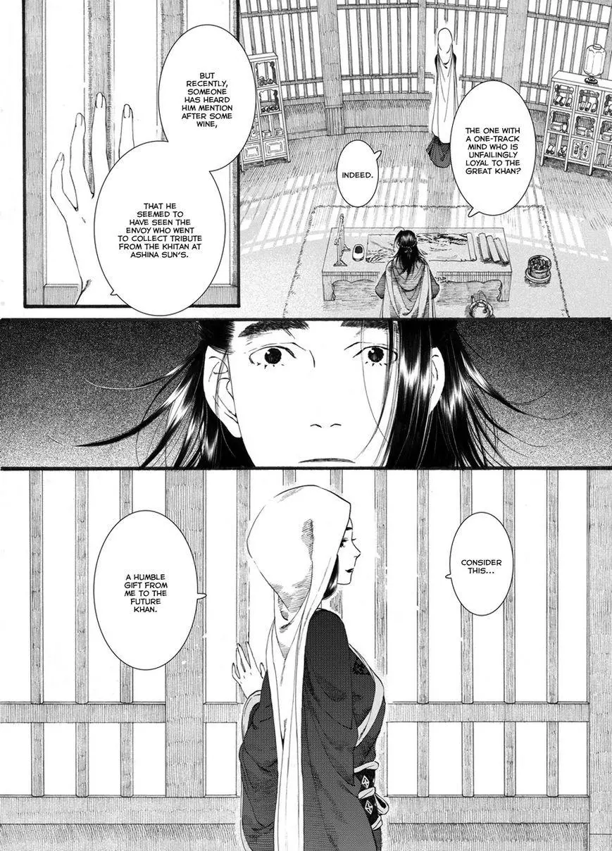 Manga page 9