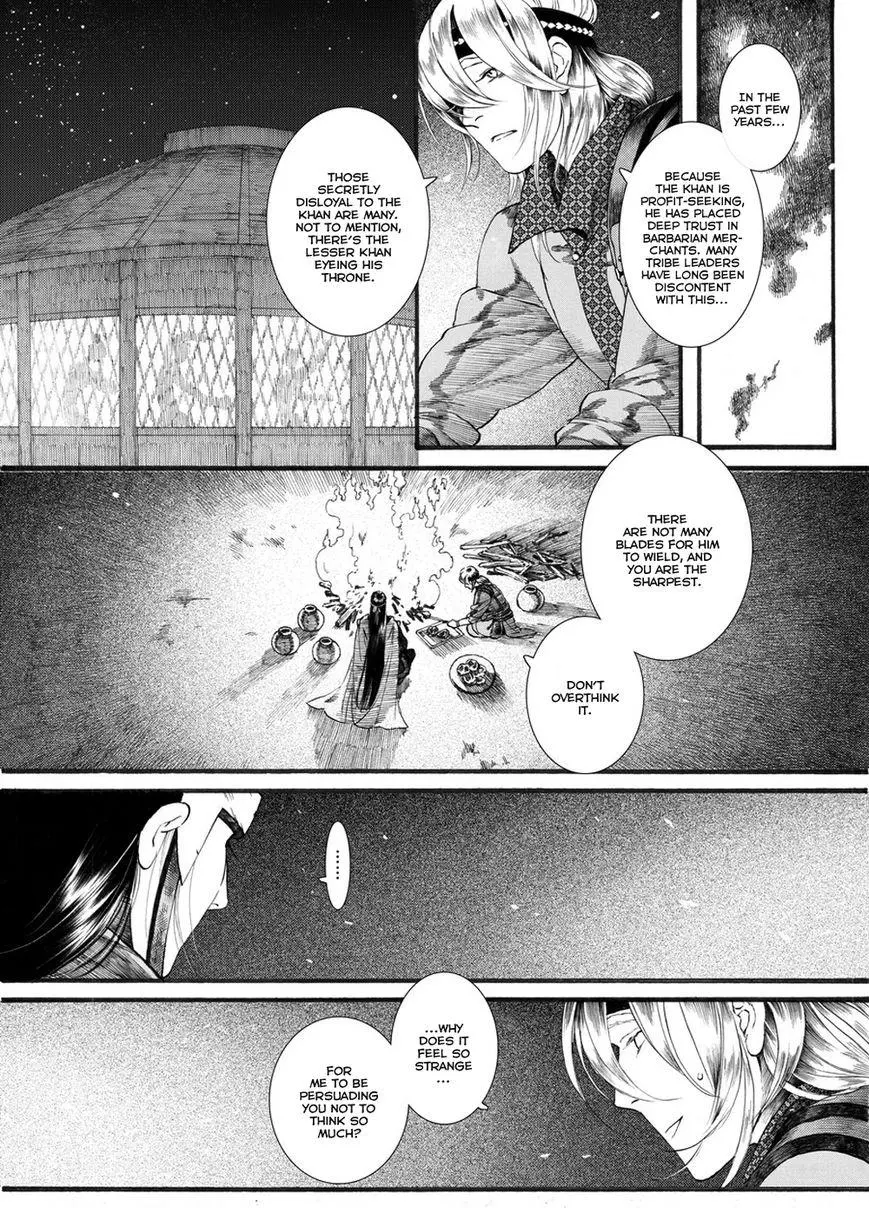 Manga page 16
