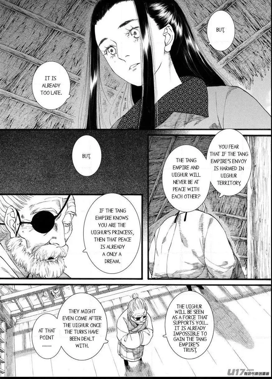 Manga page 18