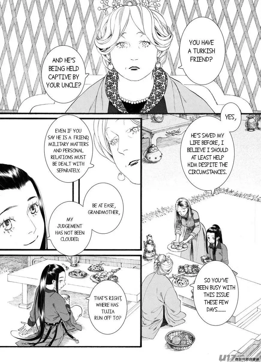 Manga page 2