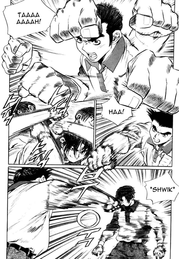 Manga page 14