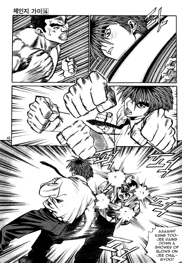 Manga page 6