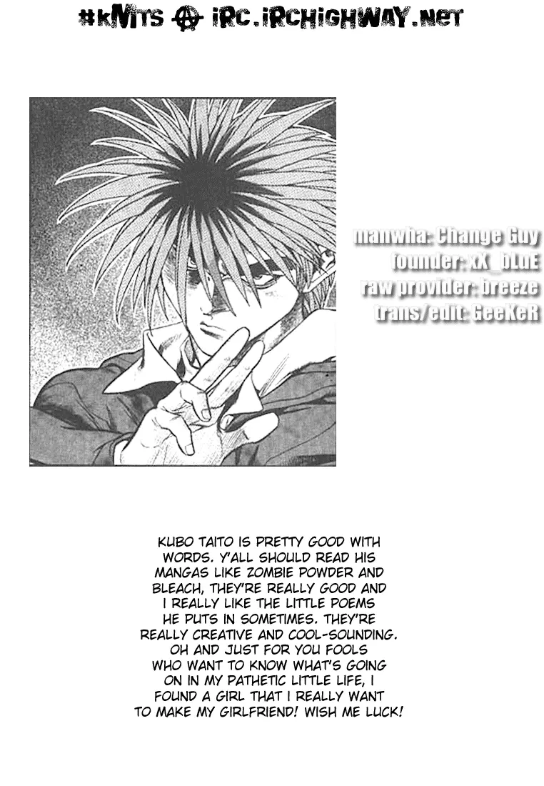 Manga page 17
