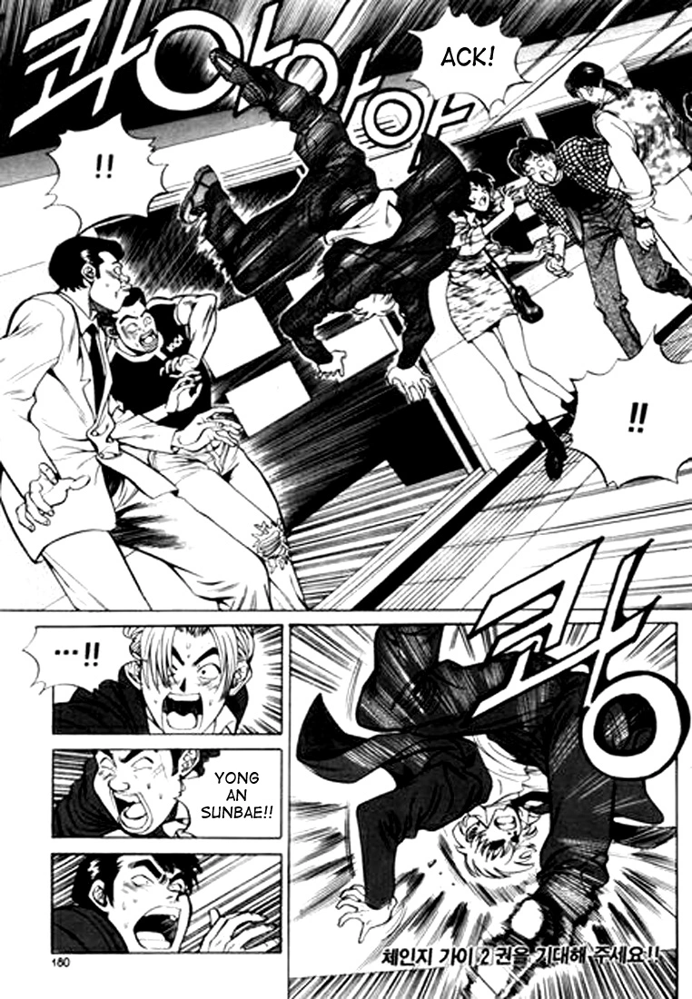 Manga page 16