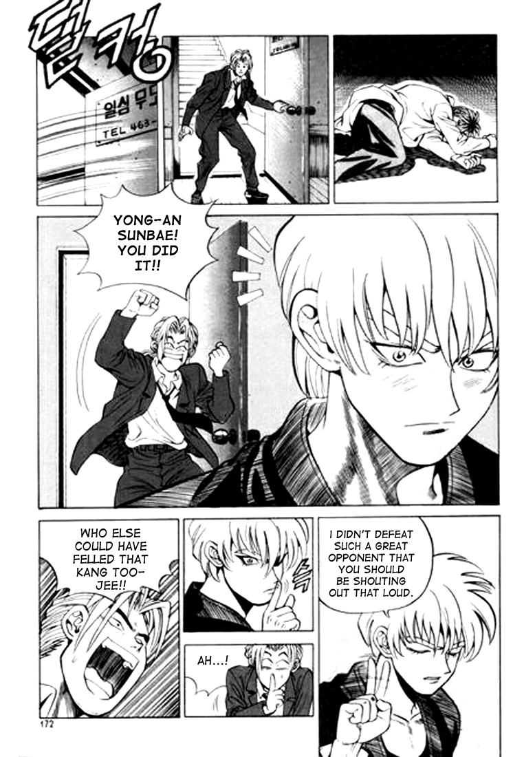 Manga page 8
