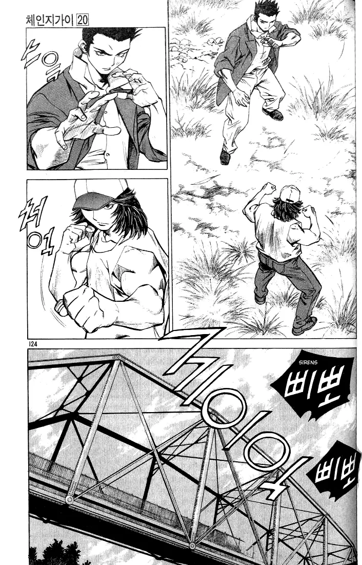 Manga page 14