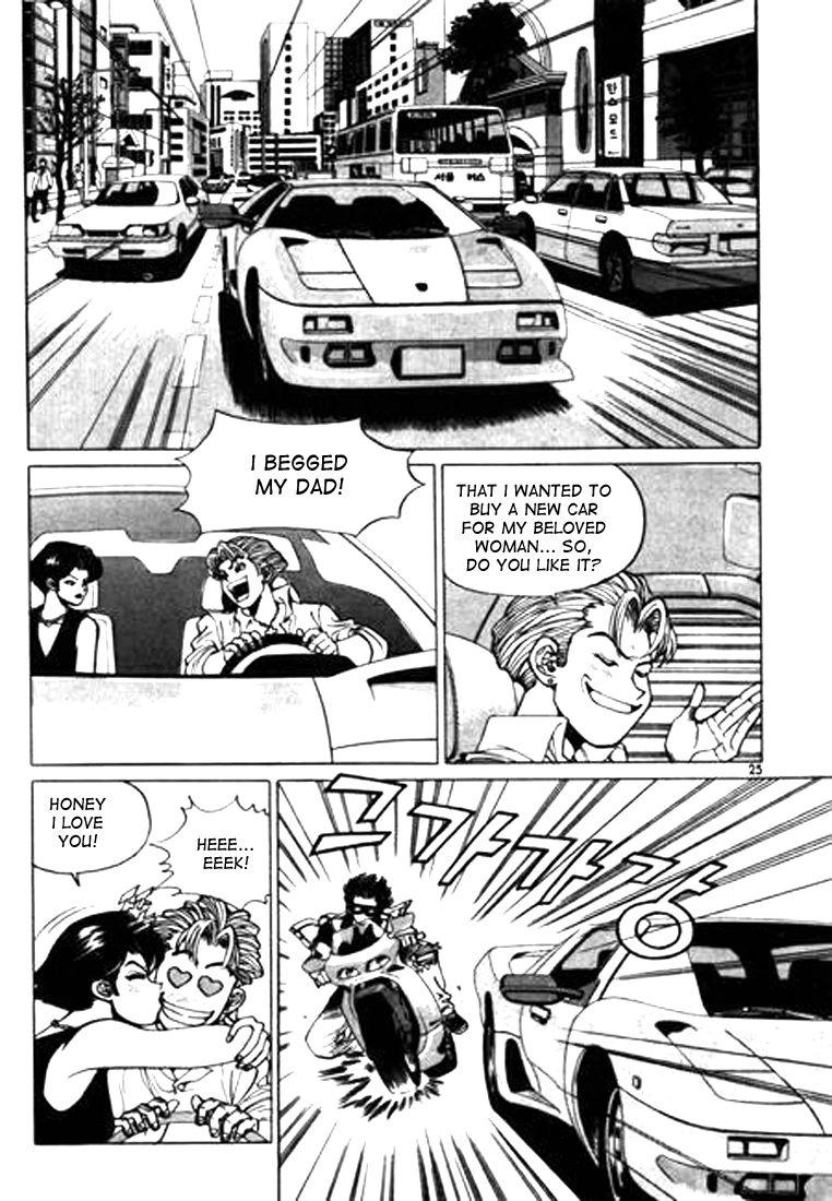 Manga page 5