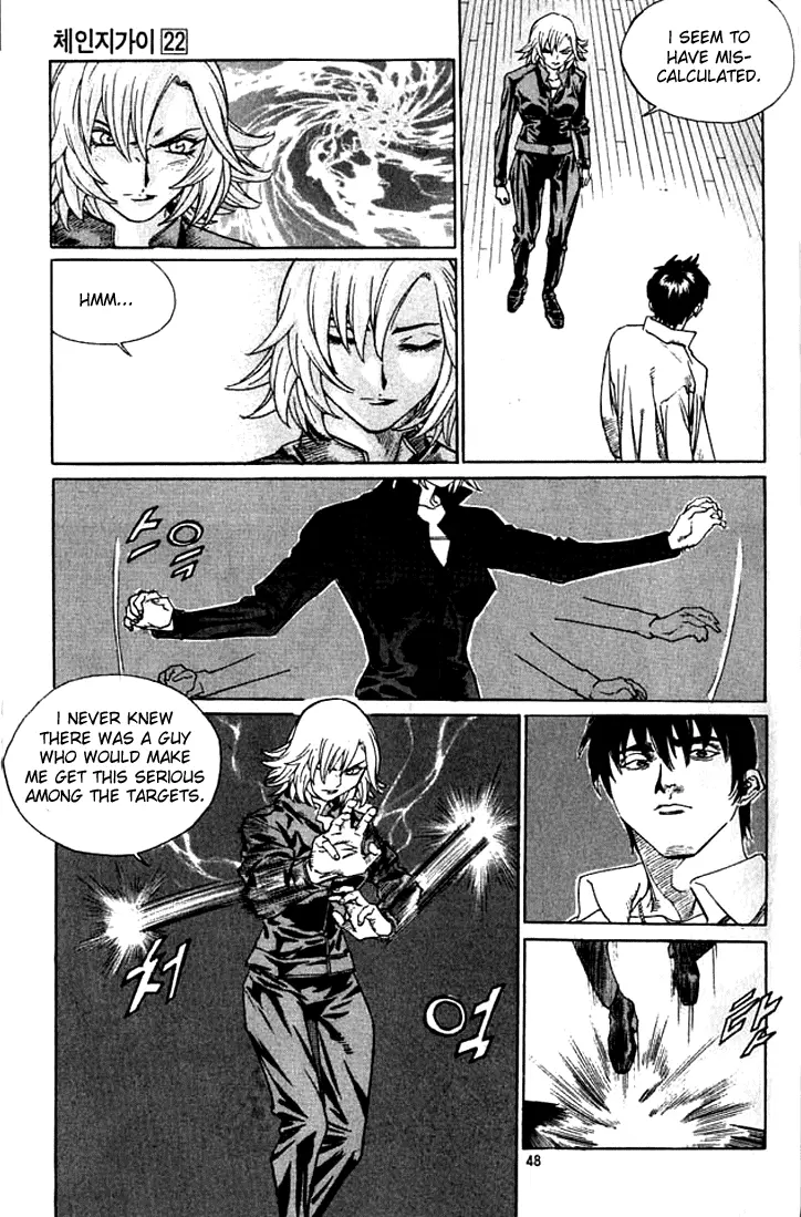 Manga page 11